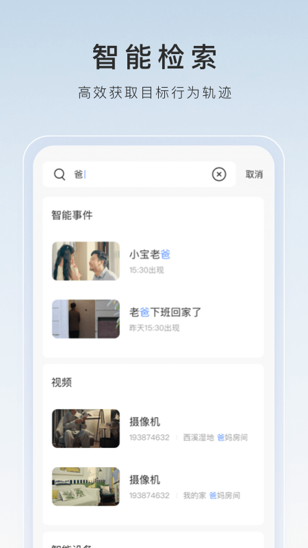 万彩办公大师官方网站截图