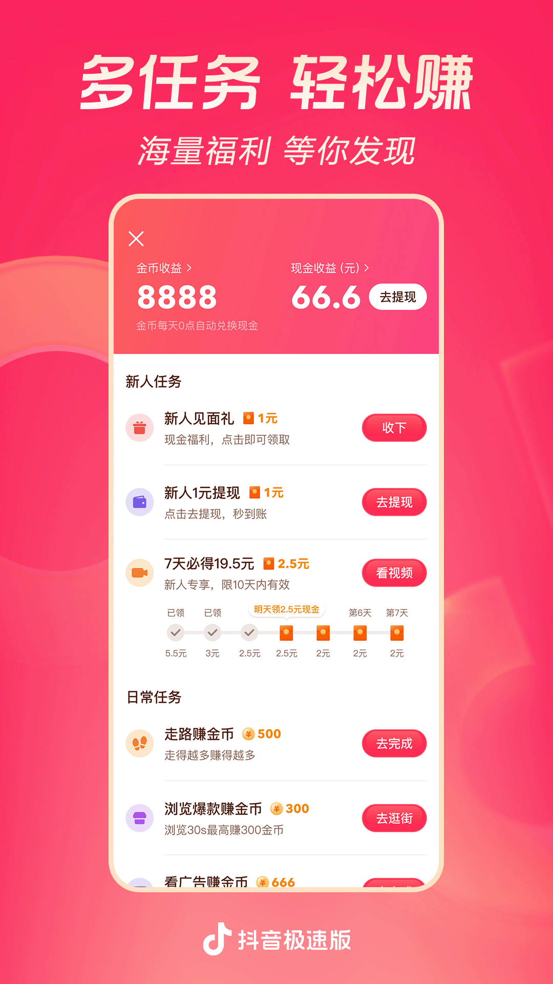 高价询奴1131986911截图