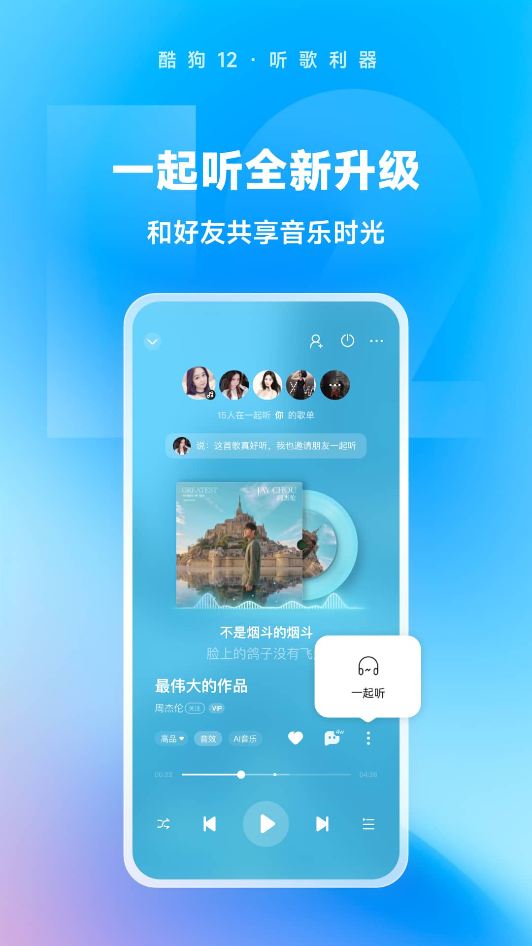 普通高校招生网上报名截图