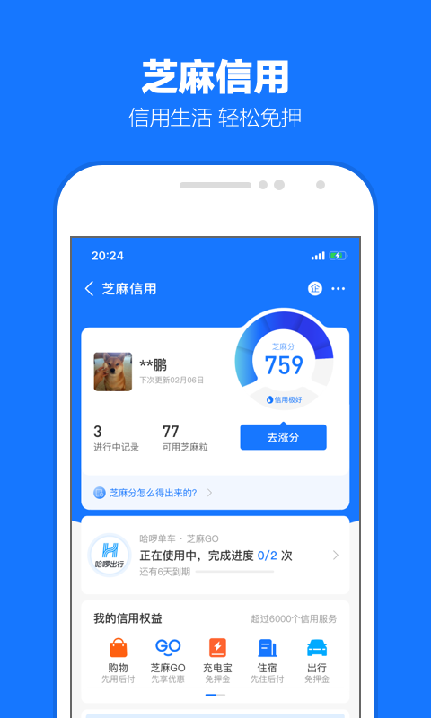 小众爱好有什么截图