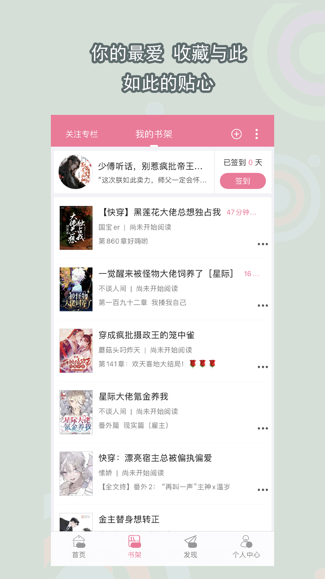 浙江寻女奴 犬奴 金华附近截图