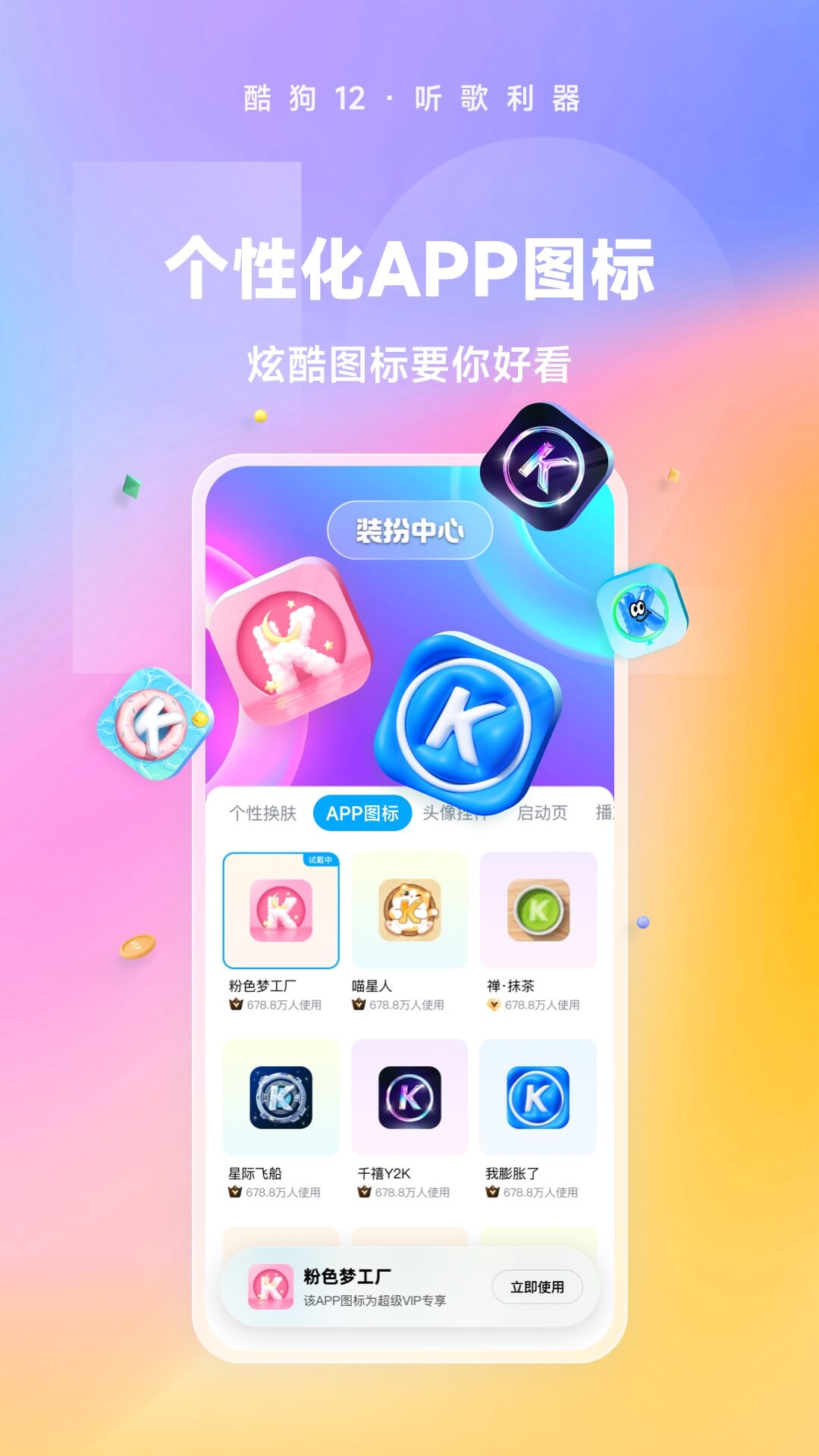 普通高校招生网上报名截图