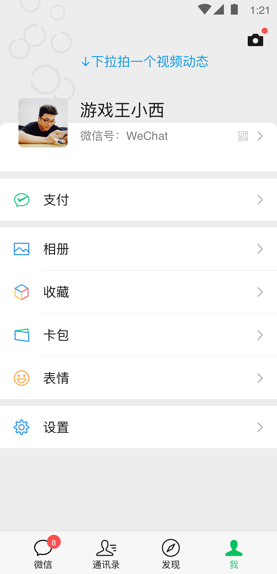 艾彩网怎么登录账号截图